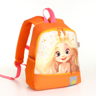 Рюкзак детский на молнии, цвет оранжевый - Фото 1