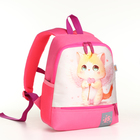 Рюкзак детский на молнии, цвет розовый - фото 9939309