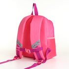 Рюкзак детский на молнии, цвет розовый - фото 9939310