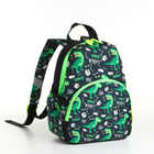 Рюкзак детский на молнии, наружный карман, цвет зелёный - фото 9117112