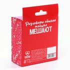 Кляп шоколадный «Не женское дело» в коробке, 38 г. (18+) - фото 24137037