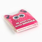 Шоколадные таблетки - дропсы «Держи шоколад», 50 г. - фото 25419180