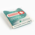 Шоколадные таблетки - дропсы «Шоколадная панацея», 50 г. - фото 25419185