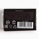 Шоколад молочный «Желаю чего», 12 г. (18+) - фото 24137105