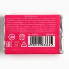 Шоколад молочный «Не грусти», 12 г. (18+) - фото 24137119