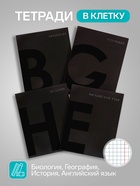 Набор предметных тетрадей Calligrata TOP. BlackTone, 10 предметов, 48 листов, со справочным материалом, обложка из мелованного картона - Фото 3