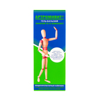 Гель-бальзам артромивит для суставов, 100 мл - фото 24298328