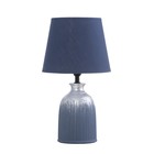 Настольная лампа "Ганна" Е14 40Вт  22,5х22,5х34см RISALUX - фото 24357055