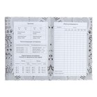 Дневник для музыкальной школы YOUR MUSIC, твёрдая обложка, глянцевая ламинация, 48 листов - фото 24486141