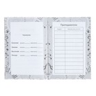 Дневник для музыкальной школы YOUR MUSIC, твёрдая обложка, глянцевая ламинация, 48 листов - фото 24486135