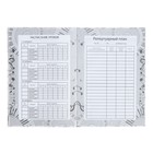 Дневник для музыкальной школы YOUR MUSIC, твёрдая обложка, глянцевая ламинация, 48 листов - фото 24486136