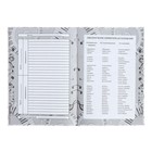 Дневник для музыкальной школы YOUR MUSIC, твёрдая обложка, глянцевая ламинация, 48 листов - фото 24486138