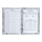 Дневник для музыкальной школы YOUR MUSIC, твёрдая обложка, глянцевая ламинация, 48 листов - фото 24486139