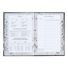 Дневник для музыкальной школы "Электро музыка", твёрдая обложка, глянцевая ламинация, 48 листов - фото 24486153