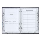 Дневник для музыкальной школы "Электро музыка", твёрдая обложка, глянцевая ламинация, 48 листов - фото 24486147