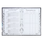 Дневник для музыкальной школы "Электро музыка", твёрдая обложка, глянцевая ламинация, 48 листов - фото 24486148