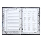 Дневник для музыкальной школы "Электро музыка", твёрдая обложка, глянцевая ламинация, 48 листов - фото 24486150