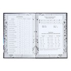 Дневник для музыкальной школы "Электро музыка", твёрдая обложка, глянцевая ламинация, 48 листов - фото 24486151