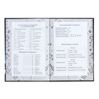 Дневник для музыкальной школы "Электро музыка", твёрдая обложка, глянцевая ламинация, 48 листов - фото 24486152