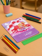 Дневник школьный для 1-4 классов «Удивительное рядом», твёрдая обложка, глянцевая ламинация, 48 листов - Фото 2