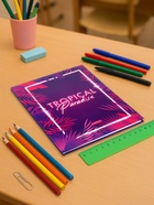 Дневник школьный для 5-11 классов «Тропический вайб», твёрдая обложка, глянцевая ламинация, 48 листов - Фото 2