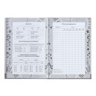 Дневник для музыкальной школы MUSIC SCHOOL, твёрдая обложка, матовая ламинация, выборочный лак, 48 листов - фото 24581772