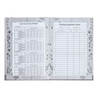 Дневник для музыкальной школы MUSIC SCHOOL, твёрдая обложка, матовая ламинация, выборочный лак, 48 листов - фото 24581767