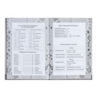 Дневник для музыкальной школы MUSIC SCHOOL, твёрдая обложка, матовая ламинация, выборочный лак, 48 листов - фото 24581771