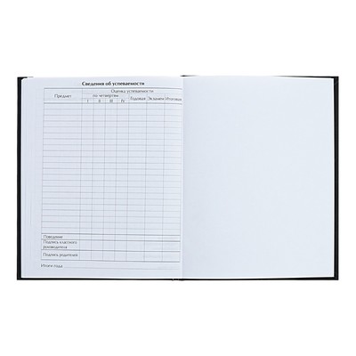 Дневник тв обл 1-11 кл, мат/лам, ВЫБ ЛАК, 40 л., Calligrata «Капибара»
