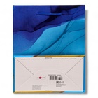 Пакет подарочный "Волны" , 18 х 22,3 х 10 см - фото 24323847