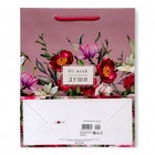 Пакет подарочный "От всей души" , 26 х 32 х 12 см - фото 24323861