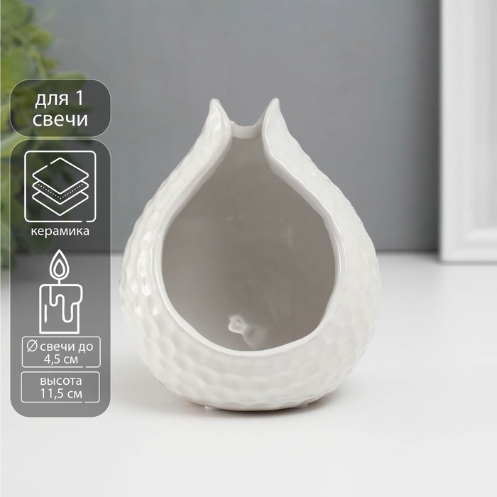 Подсвечник на 1 свечу «Гранат», d=4.5 см, белый, 10×10×11.5 см - Фото 1