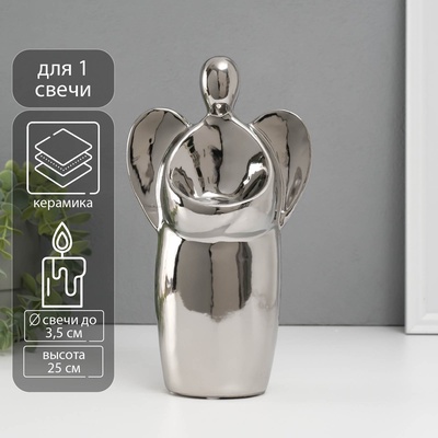 Подсвечник на 1 свечу «Ангел», d=3.5 см, серебро, 14×9.5×25 см