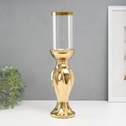 Подсвечник керамика, стекло на 1 свечу "Версаль" d=7,5 см золото 9,5х9,5х38,5 см - фото 321631243