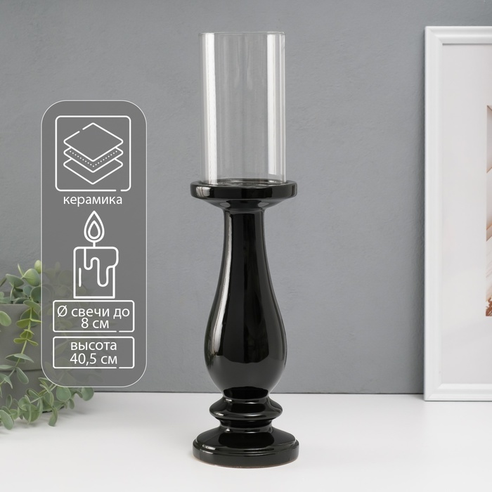Подсвечник на 1 свечу «Аванти», керамика, стекло, d=8 см, чёрный, 10×10×40.5 см