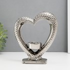 Подсвечник керамика на 1 свечу "Сердце на подставке" d=4 см серебро 17х5,5х19,5 см - фото 3532339