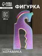 Фигурка керамика «Верный конь», зелёный хамелеон, 4.8×14.5×29 см - Фото 1