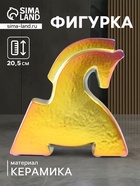 Фигурка керамика «Поклон коня», зелёный хамелеон, 5×20.5×20.5 см - Фото 1