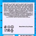 Вафли "DIPPO CORNET", шоколад, драже, 25 г - фото 24101760