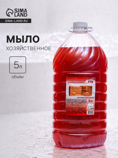 Мыло жидкое TITAN «Хозяйственное», с антибактериальным эффектом, 5 л