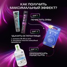 Зубная щётка BIOMED MAX MEDIUM - Фото 13