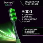 Зубная щётка BIOMED MAX MEDIUM - Фото 3