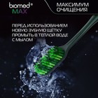 Зубная щётка BIOMED MAX MEDIUM - Фото 6