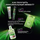 Зубная щётка BIOMED MAX MEDIUM 10531828 - фото 13389743