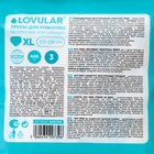 Трусы для рожениц LOVULAR одноразовые XL, 3 шт. - Фото 2