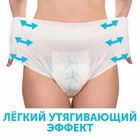 Трусы для рожениц стерильные LOVULAR одноразовые М, 5 шт. - Фото 5