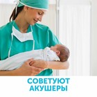 Трусы для рожениц стерильные LOVULAR одноразовые М, 5 шт. - Фото 9