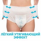 Трусы для рожениц стерильные LOVULAR одноразовые L, 5 шт. 10517295 - фото 13178245