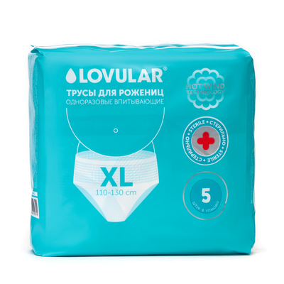 Трусы для рожениц стерильные LOVULAR одноразовые XL, 5 шт.