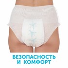 Трусы для рожениц стерильные LOVULAR одноразовые XL, 5 шт. 10517296 - фото 13178256